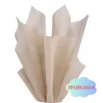 Hartie Matase CAFEA 43x60cm set x40