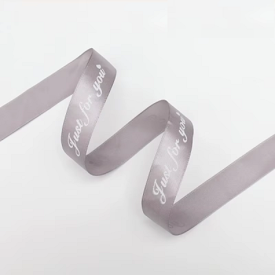 Panglica satin Just For You 2cm x 32m Taupe